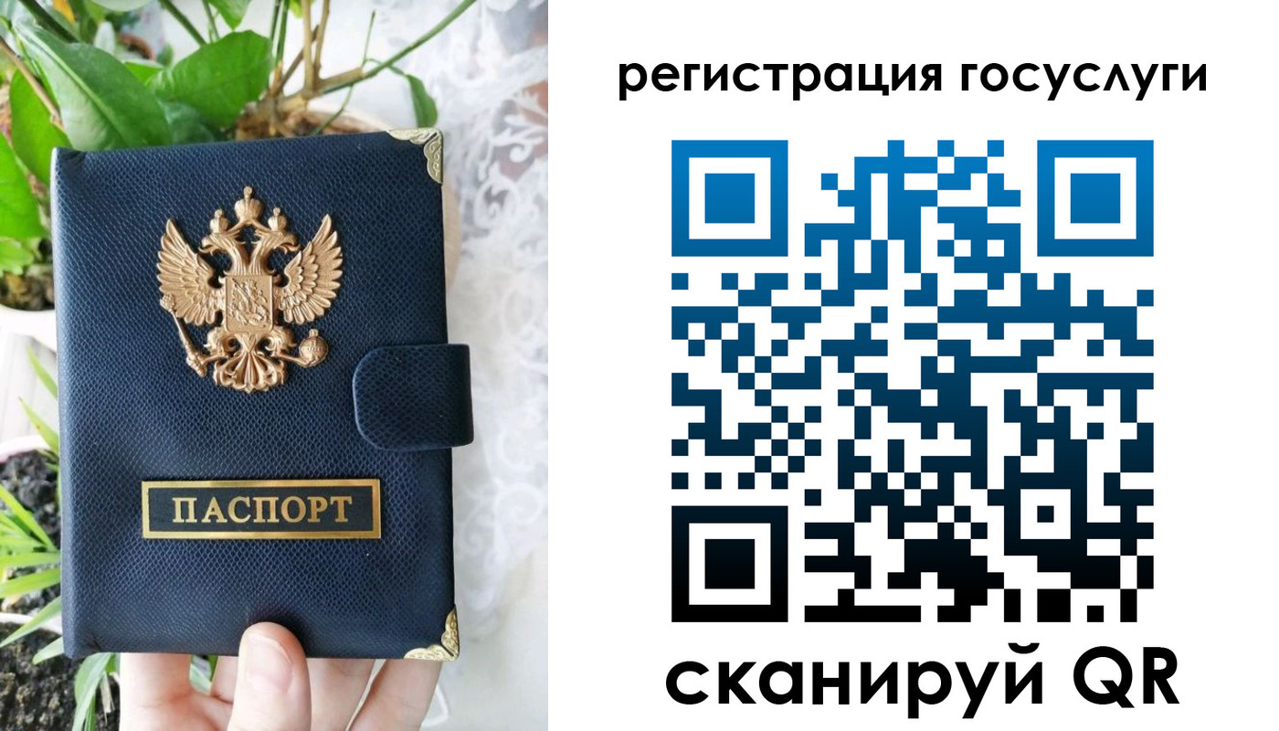 временная регистрация в квартире в Угличе