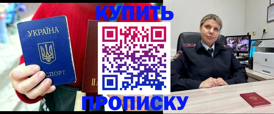 временная регистрация адрес в Угличе