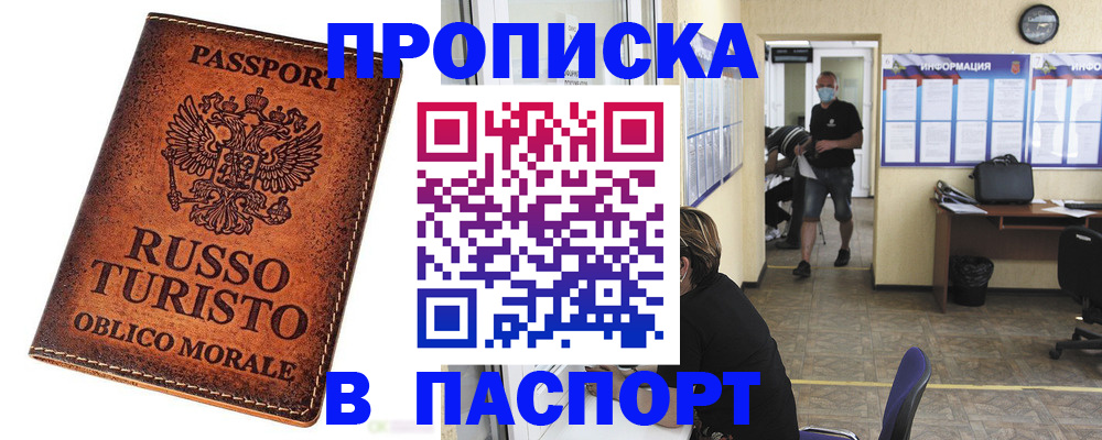 регистрация для школы в Угличе